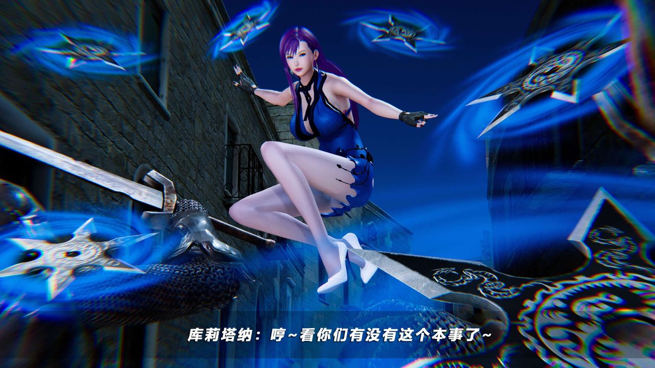 [3D]蝴蝶之殇第四季-罪城VICECITY第51话