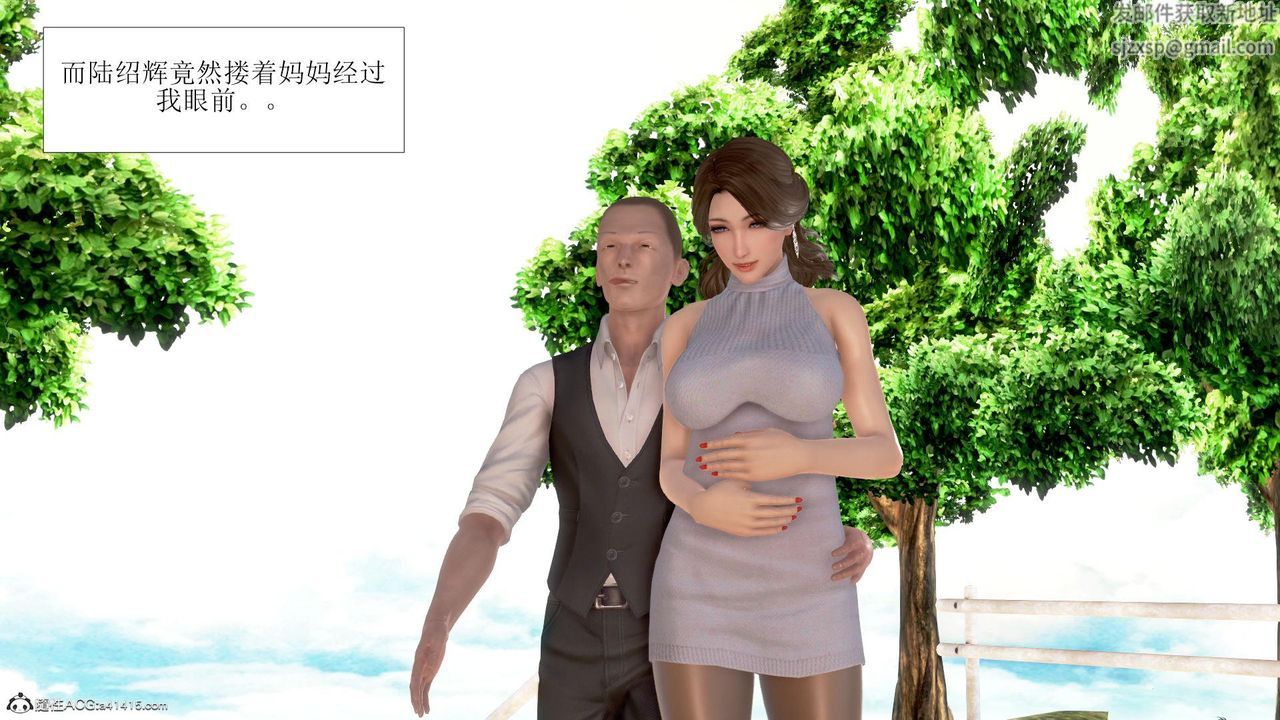 [3D]被催眠爆奸的冷艷教师美母+尸妓妈妈第08话-最终话