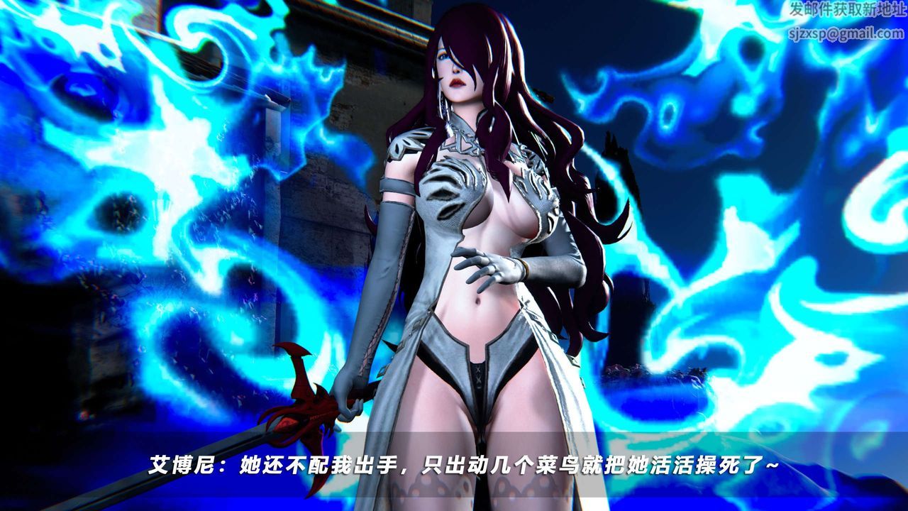 [3D]蝴蝶之殇第四季-罪城VICECITY第51话