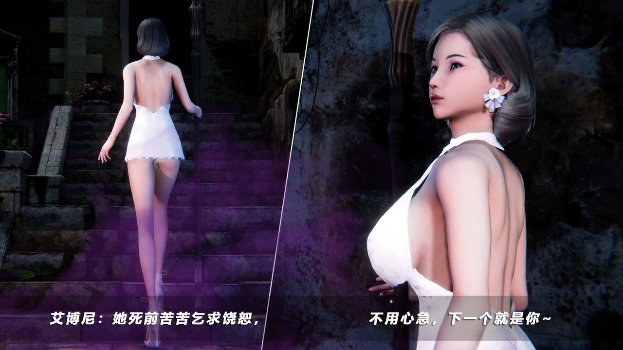 [3D]蝴蝶之殇第四季-罪城VICECITY第51话