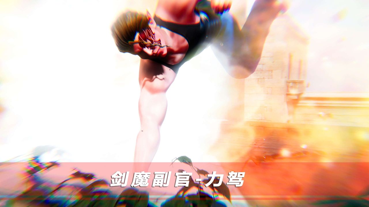 [3D]蝴蝶之殇第四季-罪城VICECITY第51话