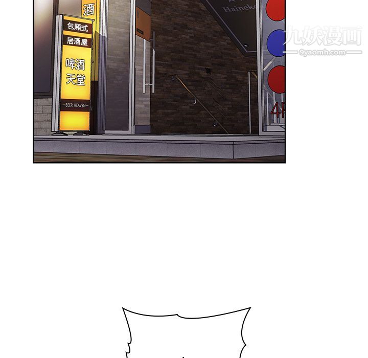 分组换换爱第1话