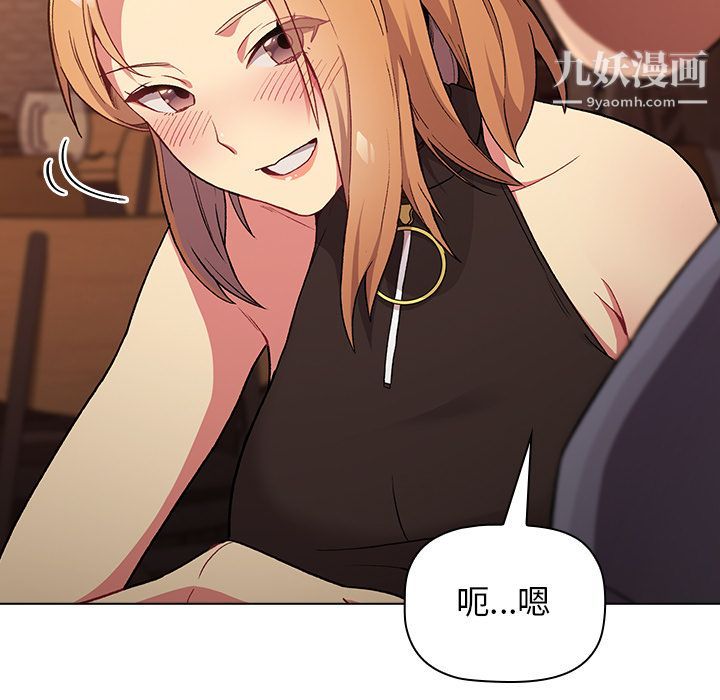 分组换换爱第1话