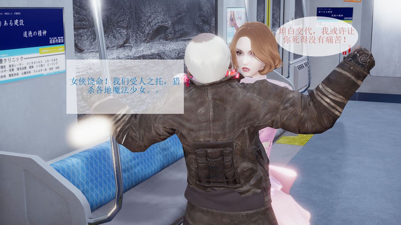 [3D]被催眠爆奸的冷艷教师美母+尸妓妈妈尸妓妈妈