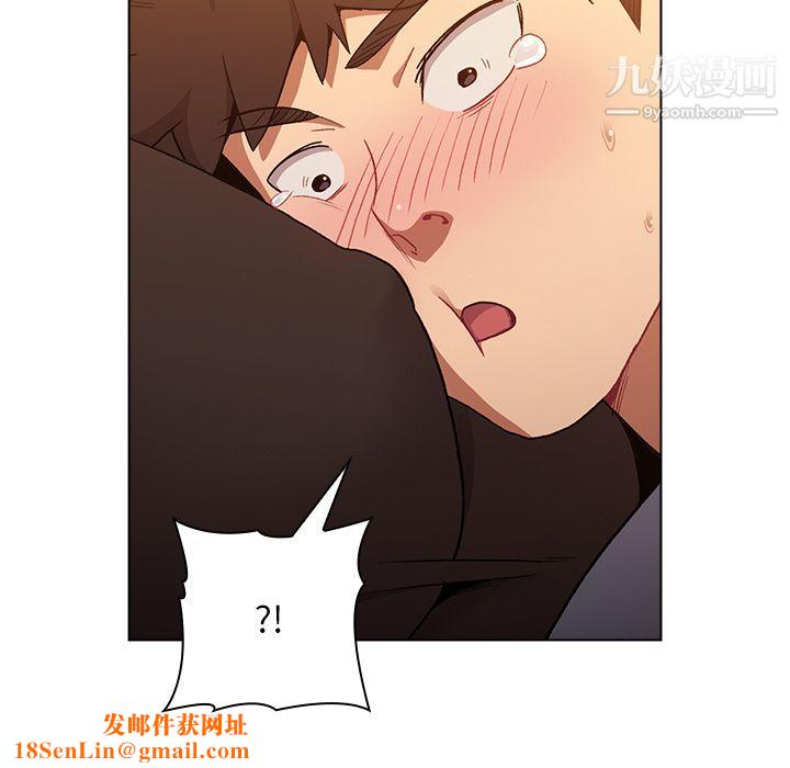 分组换换爱第1话