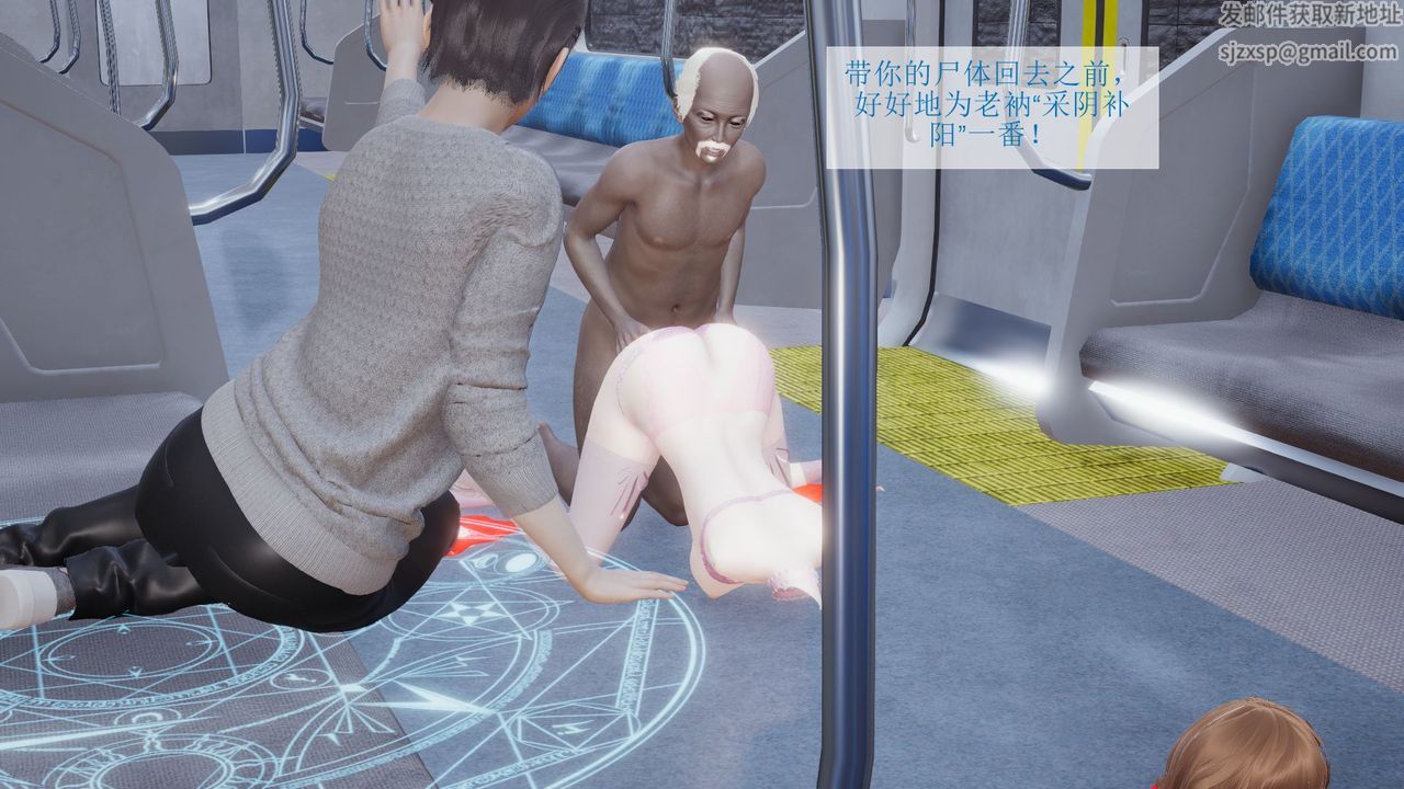 [3D]被催眠爆奸的冷艷教师美母+尸妓妈妈尸妓妈妈