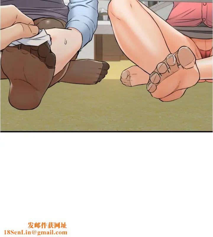 正妹小主管第92话-绮恩灵活的脚技