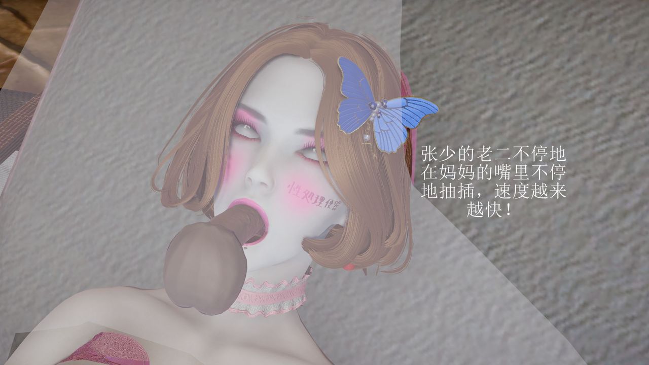 [3D]被催眠爆奸的冷艷教师美母+尸妓妈妈尸妓妈妈