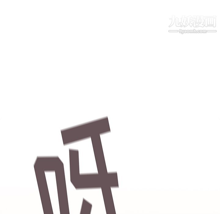 分组换换爱第1话