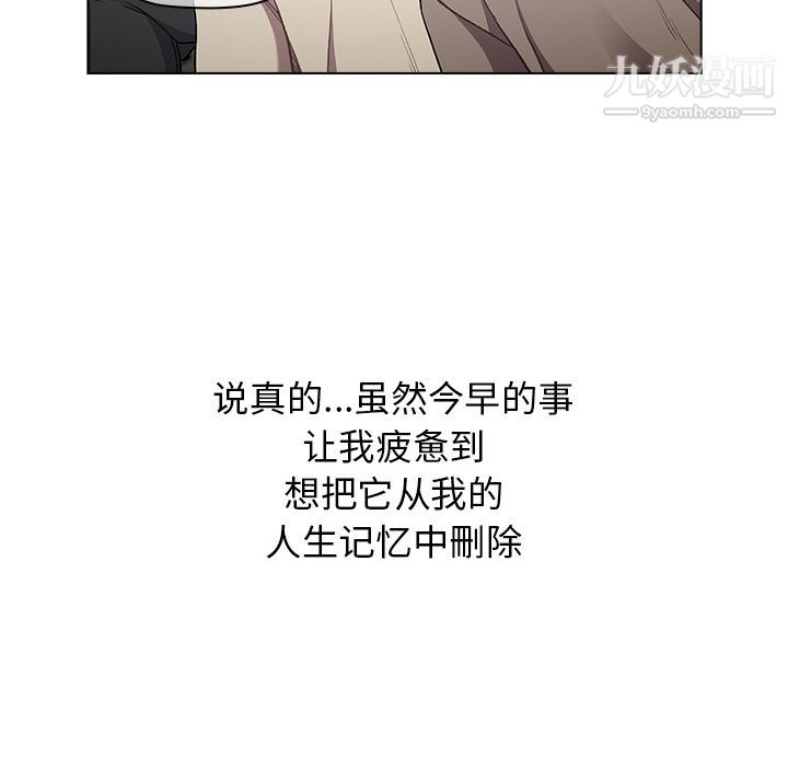 分组换换爱第2话