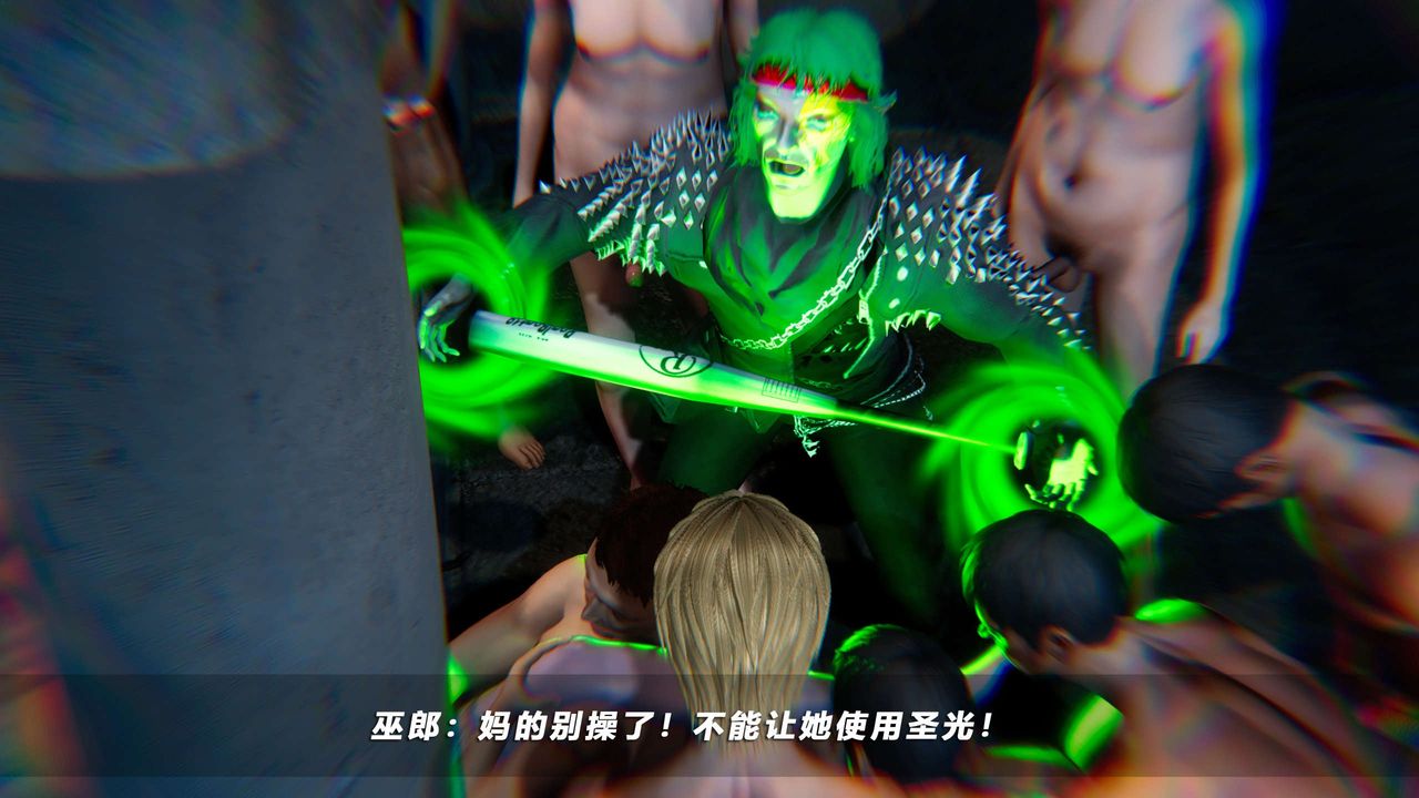 [3D]蝴蝶之殇第四季-罪城VICECITY第52话