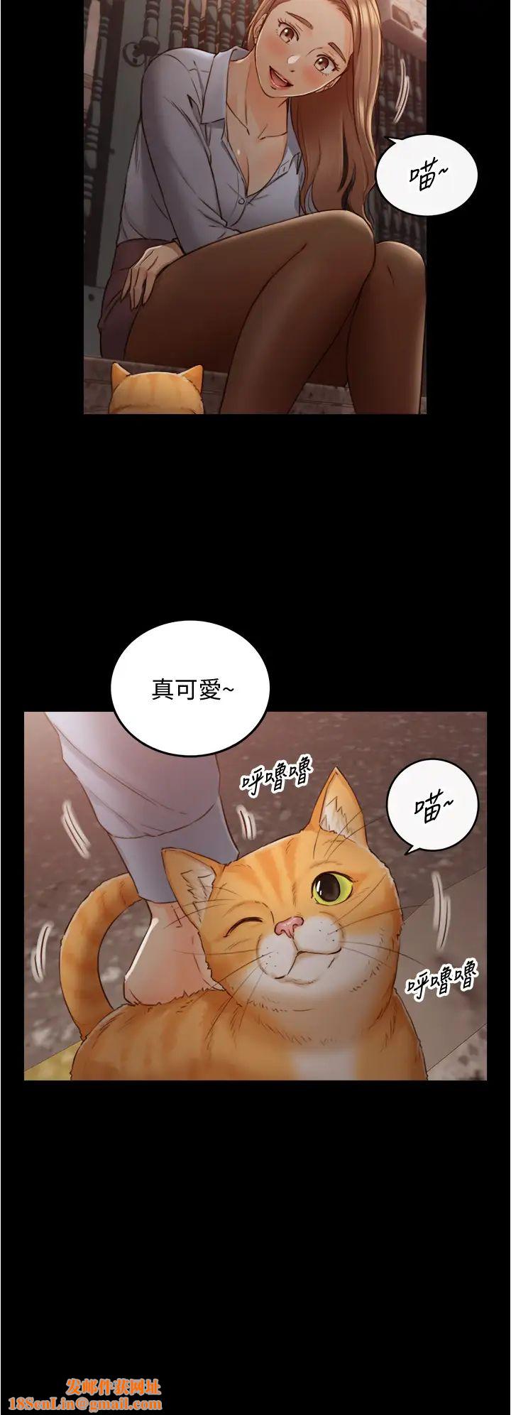 正妹小主管第94话-在我身上留下最后的痕迹吧