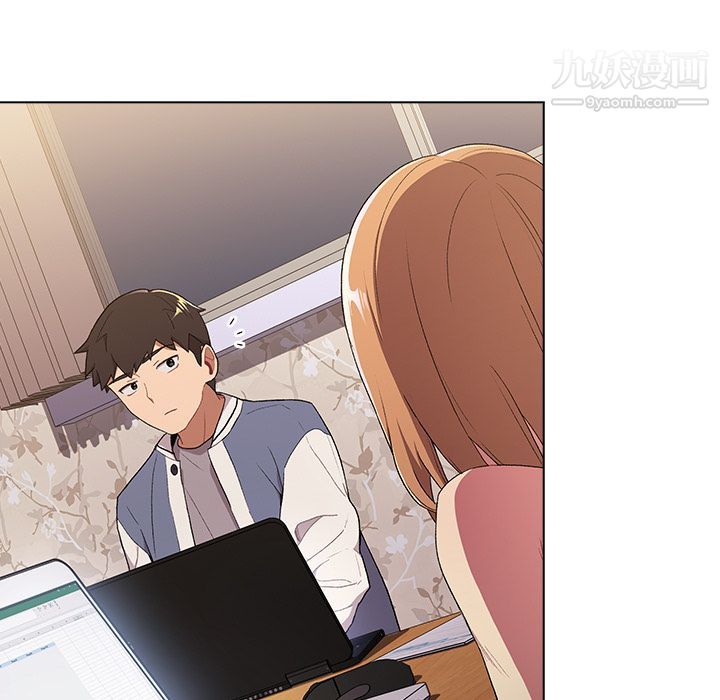 分组换换爱第2话