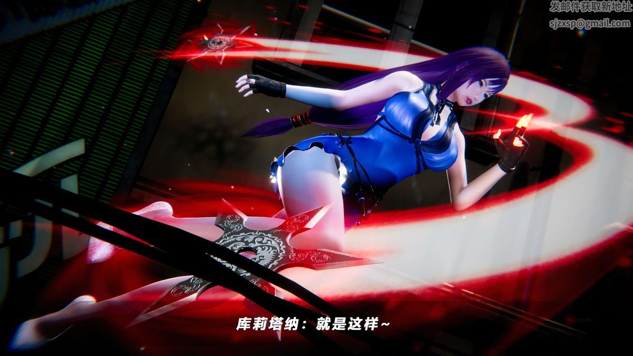 [3D]蝴蝶之殇第四季-罪城VICECITY第52话