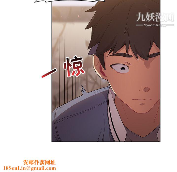 分组换换爱第2话