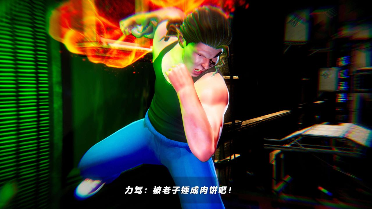 [3D]蝴蝶之殇第四季-罪城VICECITY第52话