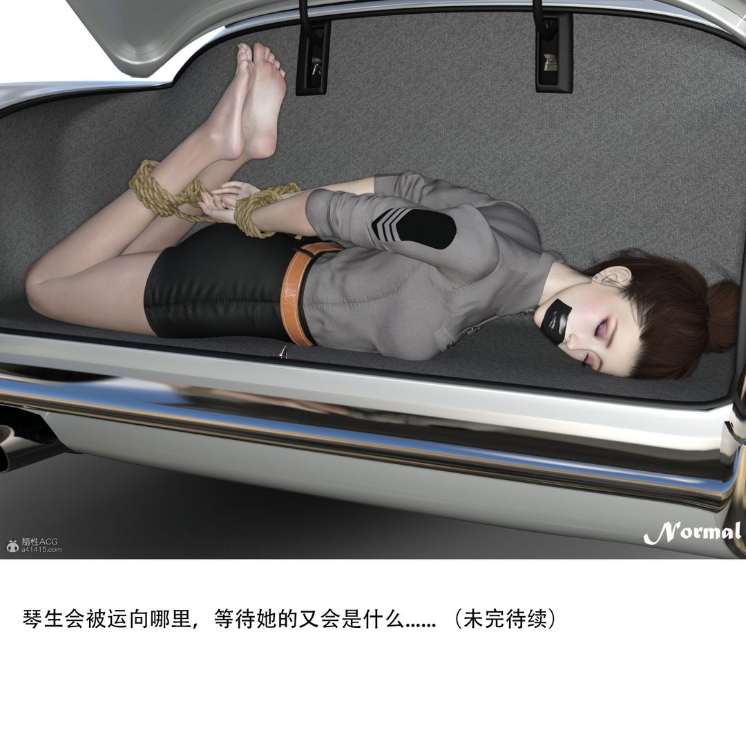 [3D]女警猎捕计划第01话-圈套