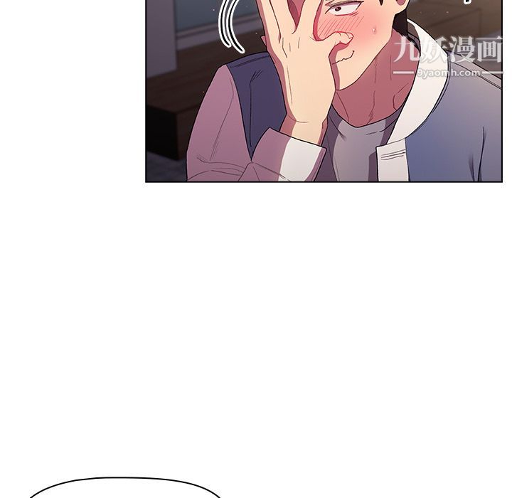 分组换换爱第2话