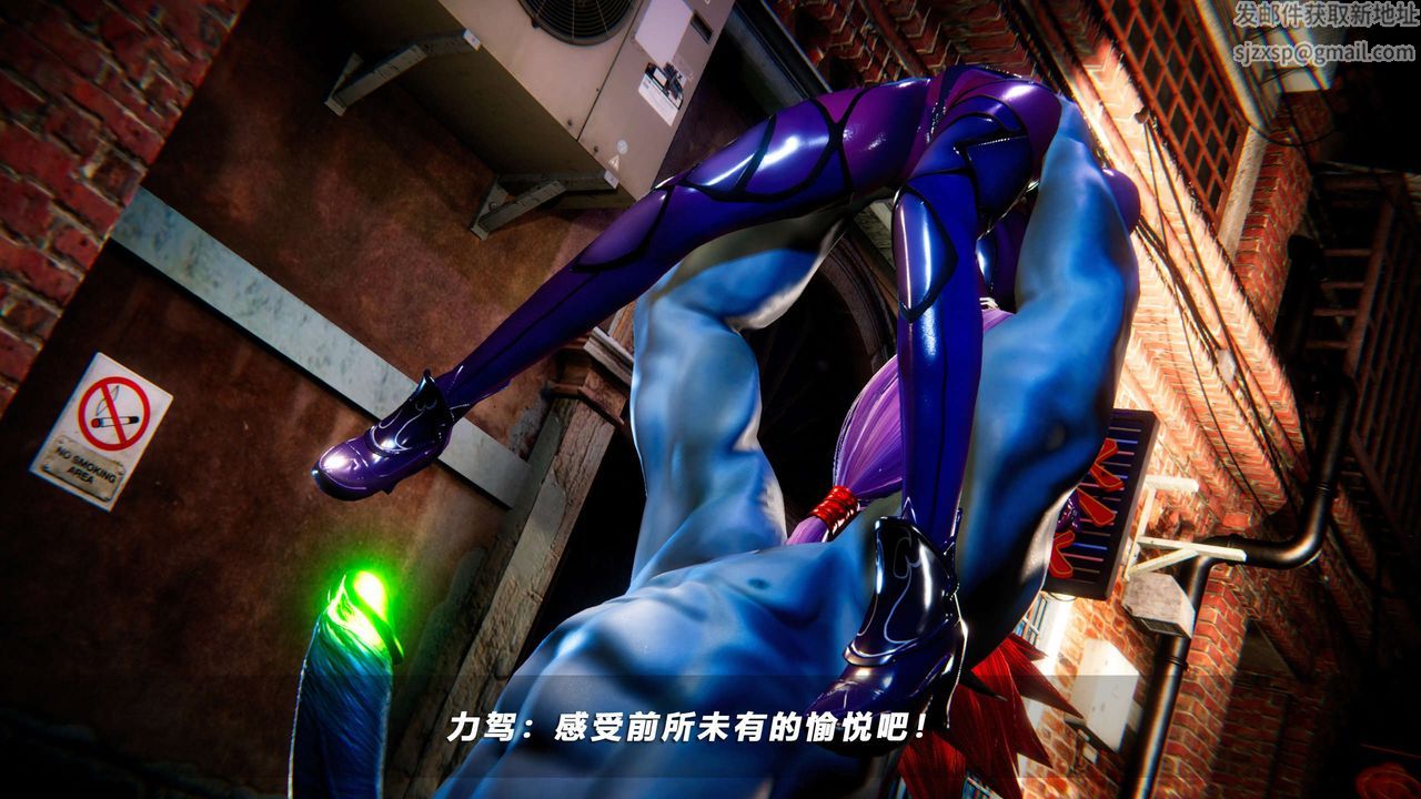 [3D]蝴蝶之殇第四季-罪城VICECITY第53话