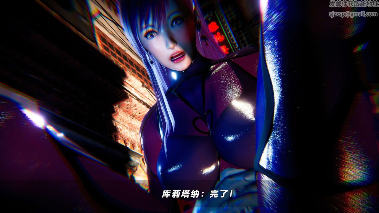 [3D]蝴蝶之殇第四季-罪城VICECITY第53话