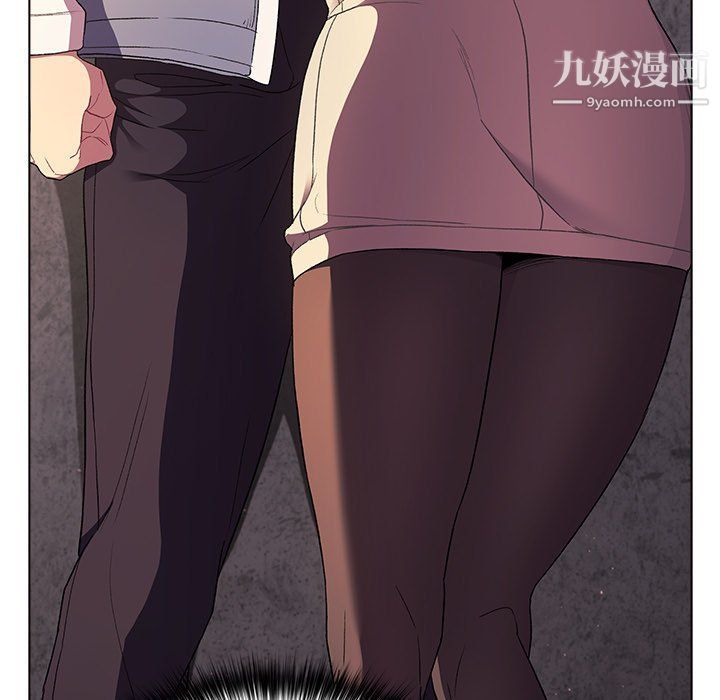 分组换换爱第3话