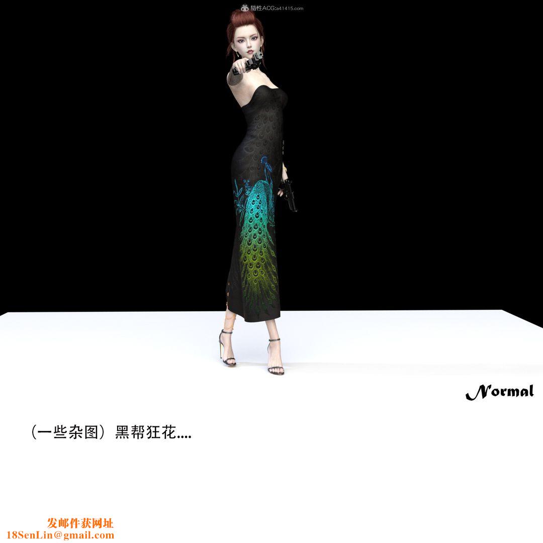 [3D]女警猎捕计划第02话-拷问