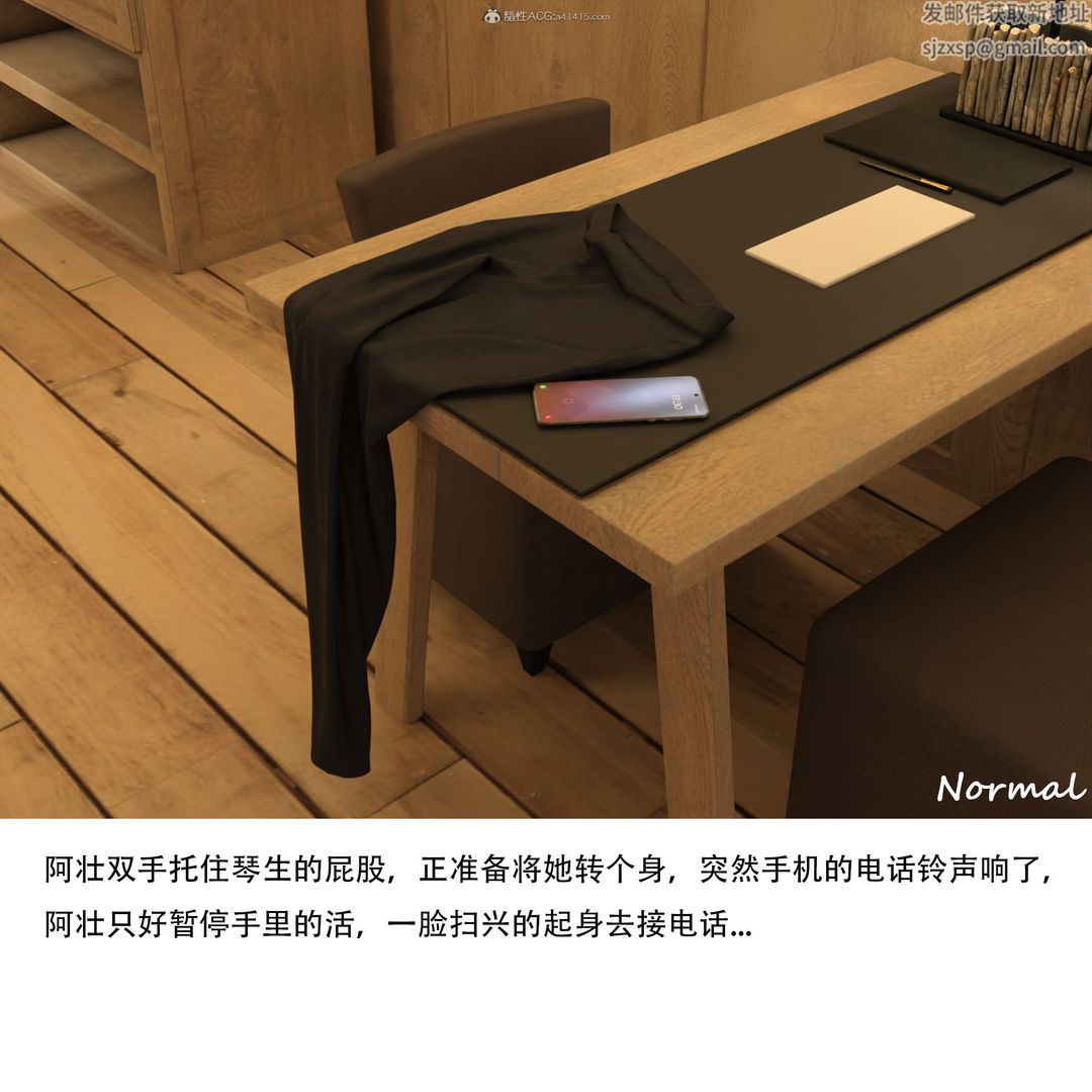 [3D]女警猎捕计划最终话-美餐