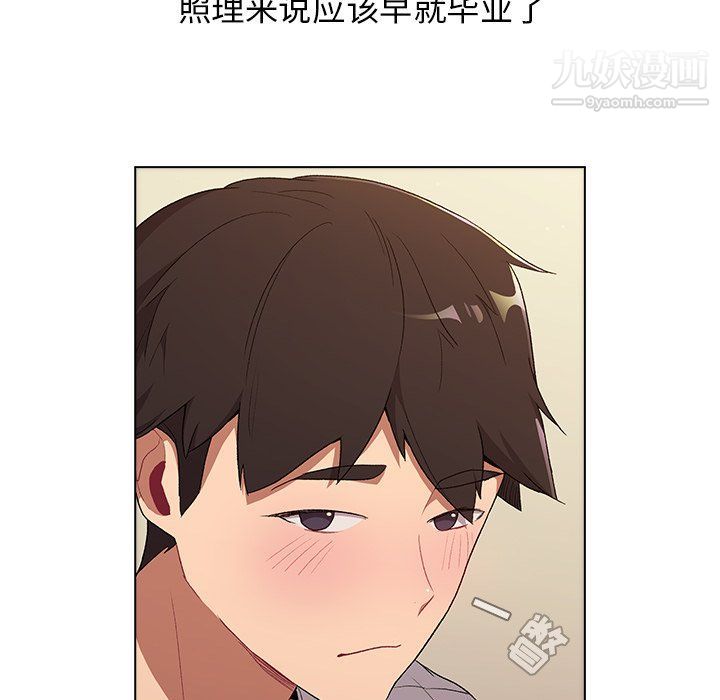 分组换换爱第3话