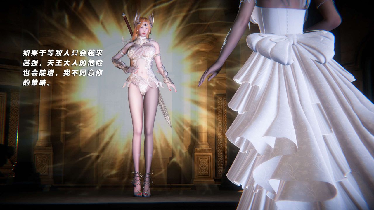 [3D]蝴蝶之殇第四季-罪城VICECITY第54话