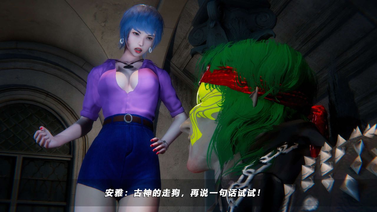 [3D]蝴蝶之殇第四季-罪城VICECITY第54话