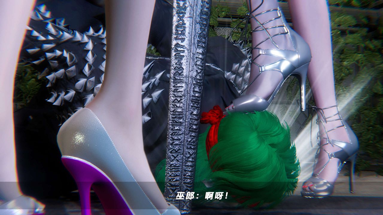 [3D]蝴蝶之殤第四季-罪城VICECITY第54話