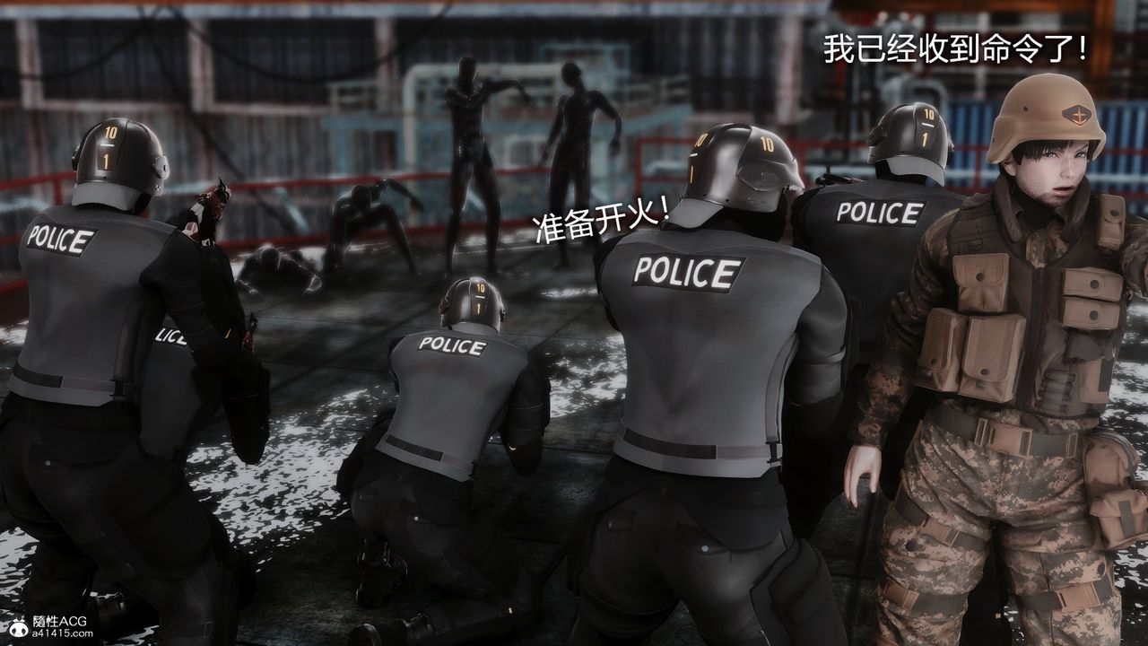 [3D]ElasticWoman弹力女超人第01话