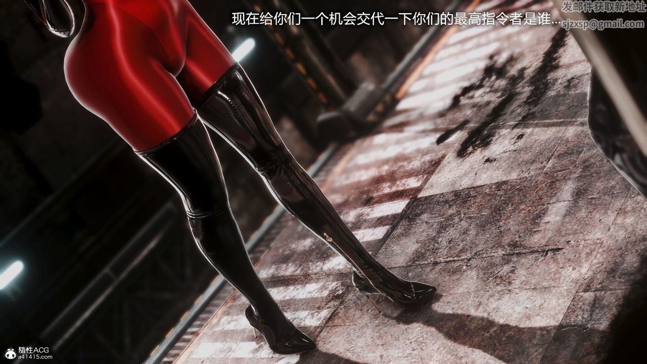 [3D]ElasticWoman弹力女超人第01话