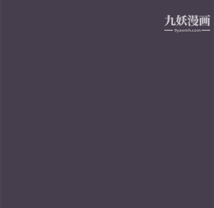 分组换换爱第4话