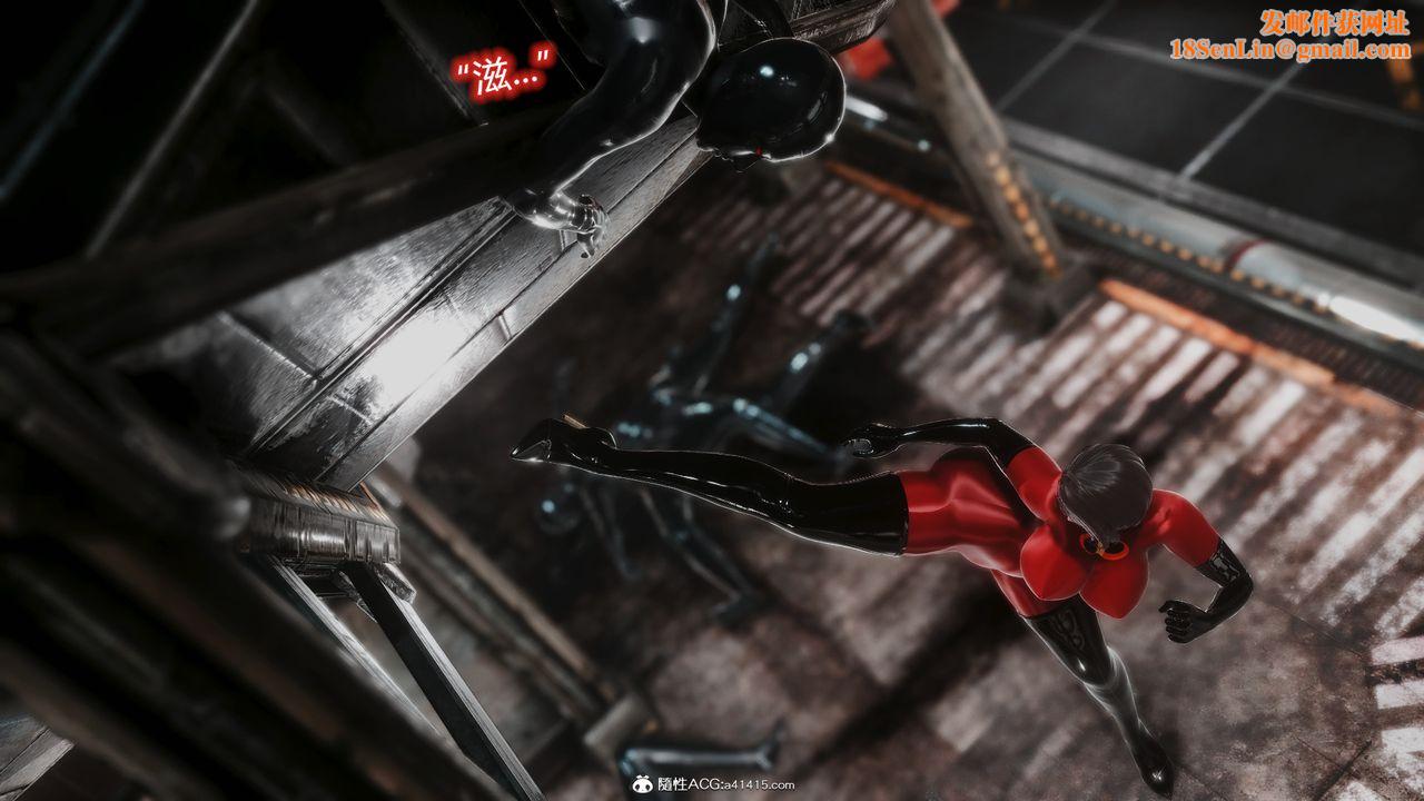 [3D]ElasticWoman弹力女超人第01话