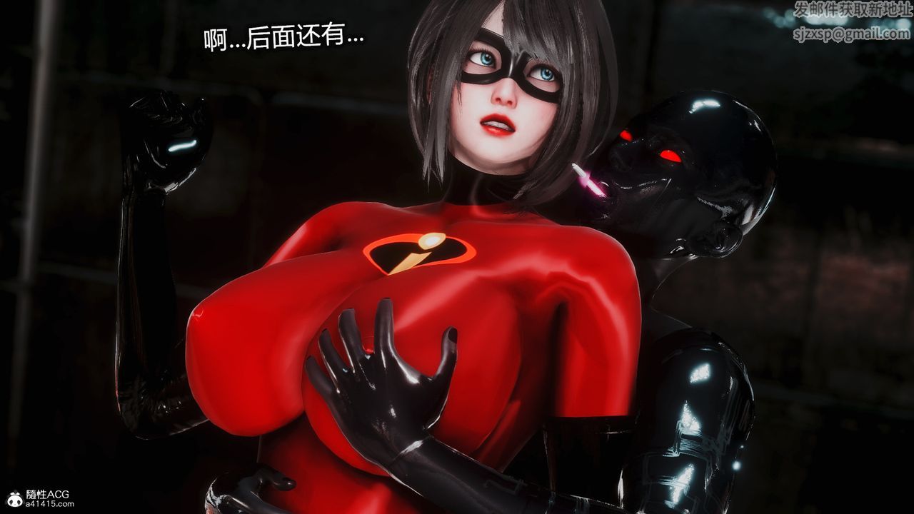 [3D]ElasticWoman弹力女超人第01话