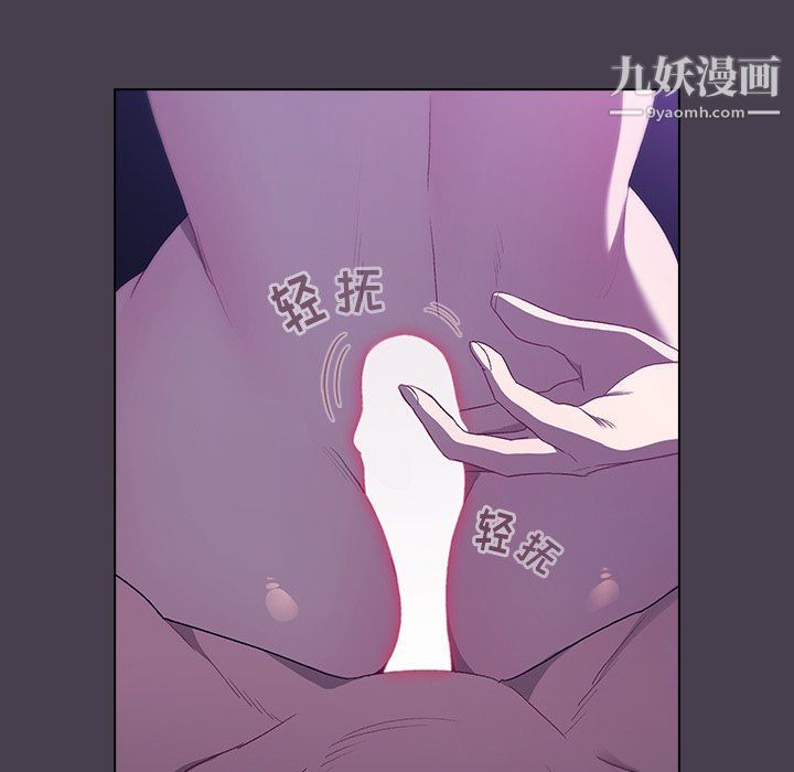 分组换换爱第4话
