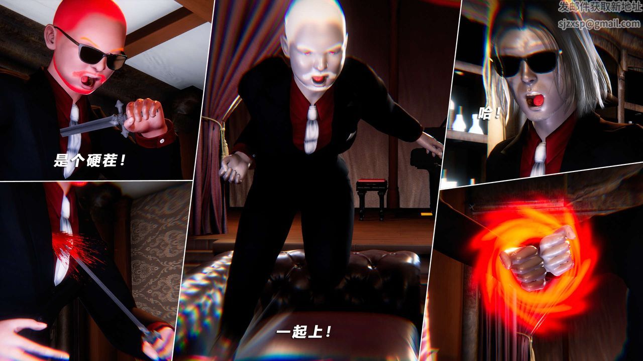 [3D]蝴蝶之殇第四季-罪城VICECITY第54话