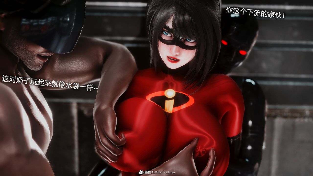 [3D]ElasticWoman弹力女超人第01话