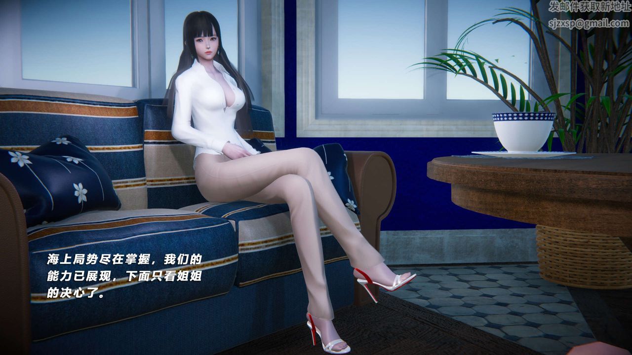 [3D]蝴蝶之殇第四季-罪城VICECITY第54话