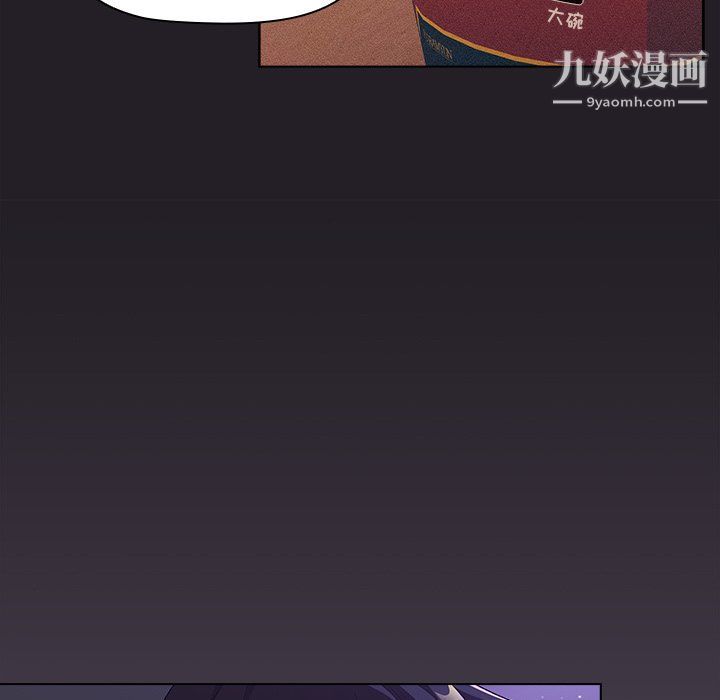 分组换换爱第4话