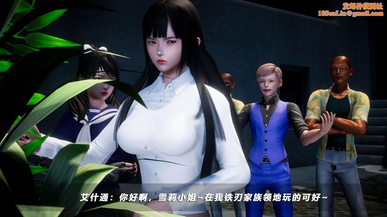 [3D]蝴蝶之殇第四季-罪城VICECITY第55话