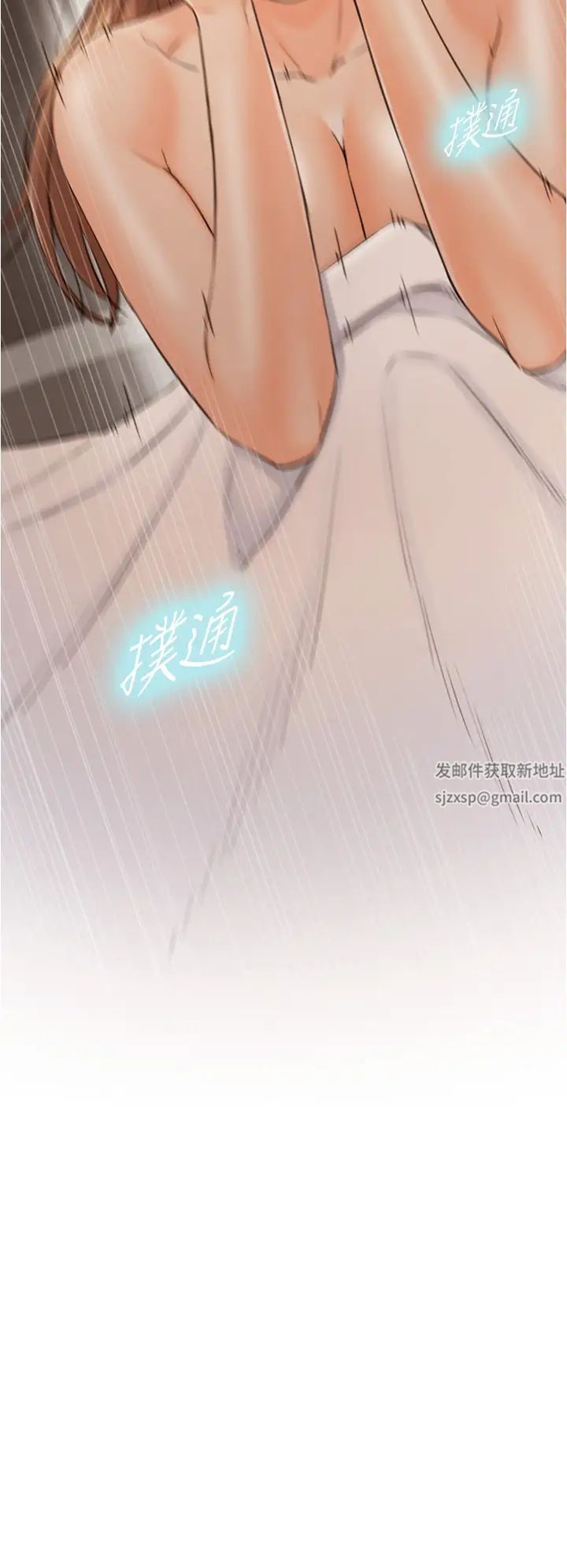 正妹小主管第102话-侑萱诱人的小穴