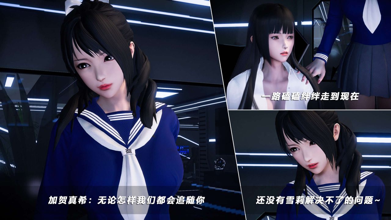 [3D]蝴蝶之殇第四季-罪城VICECITY第55话