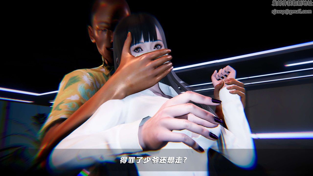 [3D]蝴蝶之殇第四季-罪城VICECITY第55话