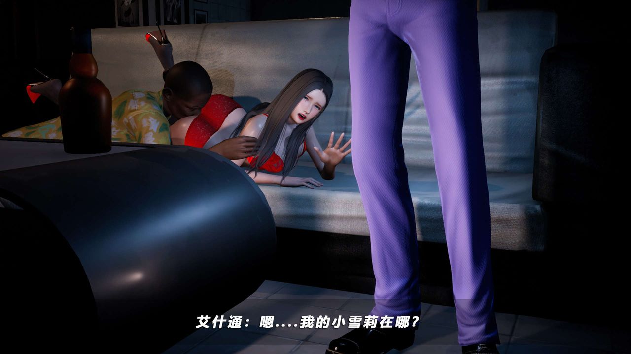 [3D]蝴蝶之殇第四季-罪城VICECITY第55话