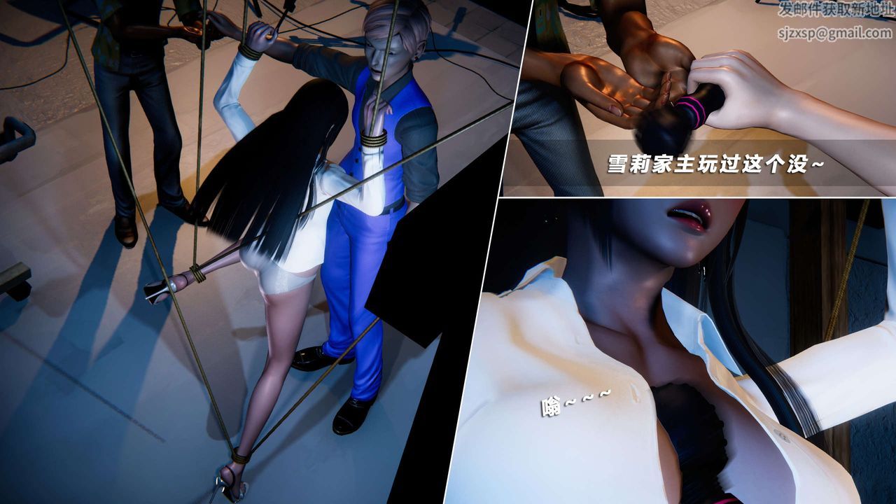 [3D]蝴蝶之殇第四季-罪城VICECITY第55话