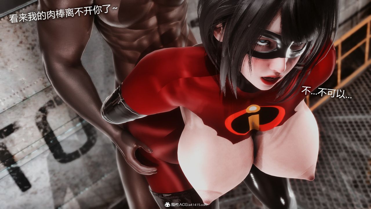 [3D]ElasticWoman弹力女超人第03话