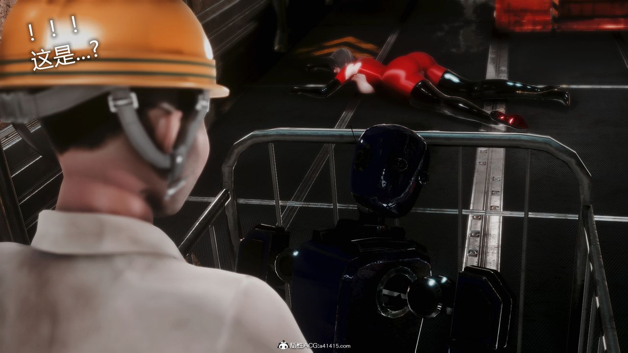 [3D]ElasticWoman弹力女超人第04话