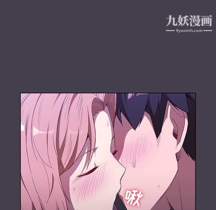 分组换换爱第5话
